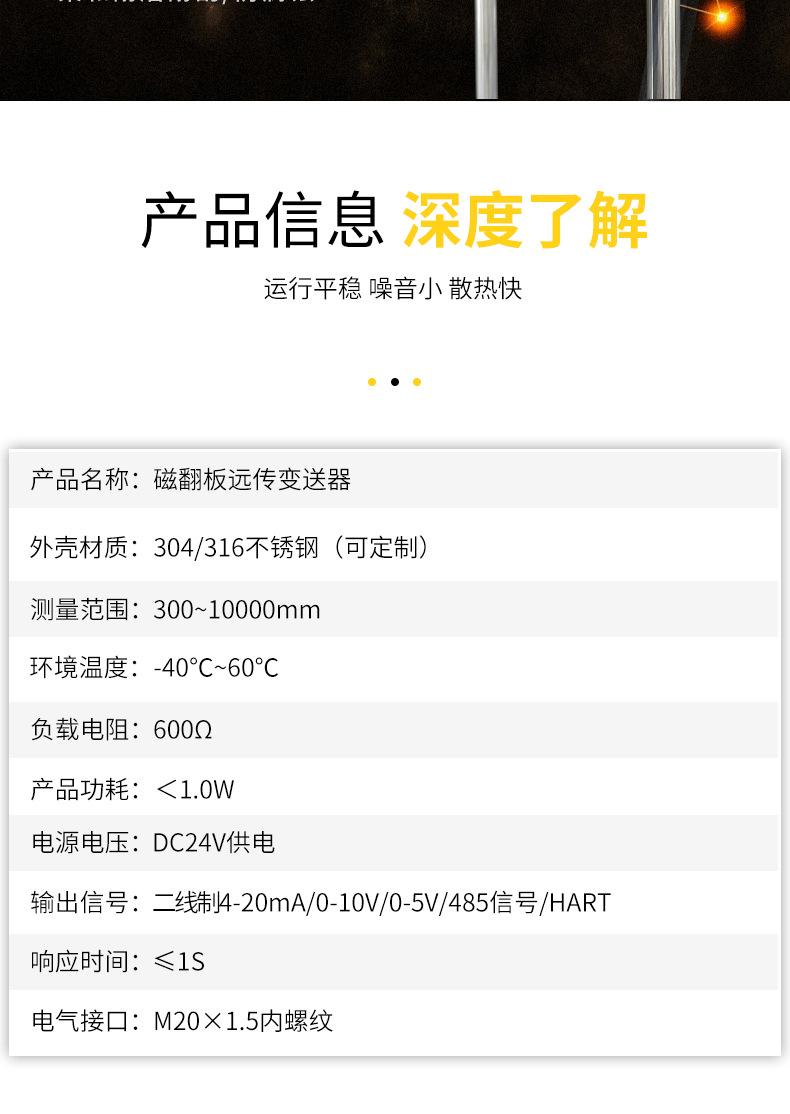 详情图_07.png