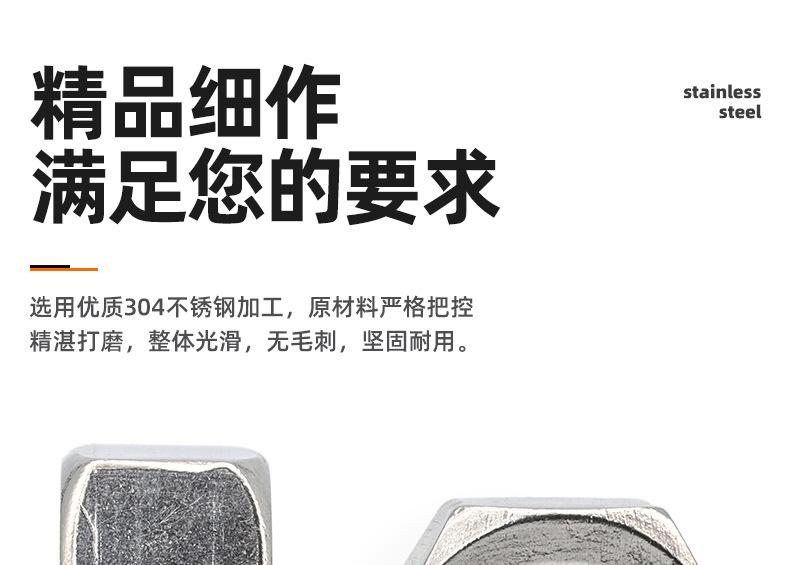 304不锈钢六角细牙螺母_03_02.jpg