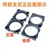 Soporte Yiwei C40 40135-1X2 Soporte de Empalme para Batería de Litio Material Ignífugo V0 Se Puede Empalmar en Cualquier Forma