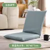 Sofá Perezoso Asiento Tatami Cojín de Piso Sofá Pequeño Reclinable y para Dormir Ventana Abuhardillada Cama Respaldo Silla Plegable