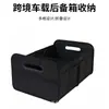 Guantecera de Coche, Caja de Almacenamiento para Coche, Caja de Almacenamiento Plegable para Coche, Caja de Almacenamiento para Maletero, Caja de Almacenamiento de Tela Oxford
