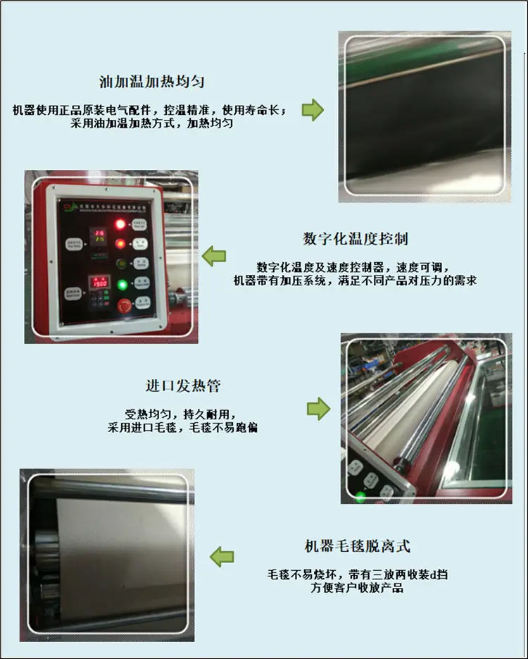 roller 详细 color.png