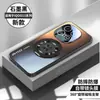 Funda para Teléfono Móvil Iqoo13 Modelo Nuevo Succión Magnética Soporte Giratorio 360 grados, Funda Protectora de Lente Integral Anticaídas