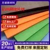 Materiales Eva texturizados de Zhejiang, Láminas de Eva con patrón de malla, Láminas de material Eva antideslizantes, Fabricantes de Eva con patrones