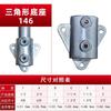 Conector de Tubo de Aço Cotovelo de Três Vias Protetor de Tubo Redondo Conector de Guarda-Corpo Sem Solda Ferro Suporte para Tubo de Água Conector Fixo
