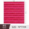 Papel Pintado Autoadhesivo Habitación Infantil Anti-Colisión Bolsa Suave Guardería Impermeable Engrosado Aislante Acústico Espuma Xpe Estéreo 3D Pegatina de Pared