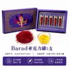 Azafrán Iraní al por Mayor en Frascos, Productos Secos de Azafrán Premium, Suministro Directo del Fabricante de Origen, Soporta Dropshipping