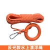 Cuerda Flotante de Salvavidas de 8 mm Cuerda para Snorkel Cuerda de Rescate para Superficie de Agua Doméstica Flotador de Salvavidas para Natación Cuerda Flotante