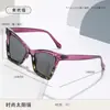 Óculos de Sol Coloridos Estilo Cat-Eye Europeus e Americanos Transfronteiriços Tendência, Óculos de Sol Color-Blocking Modernos e Personalizados Tendência, Óculos de Sol Anti-UV