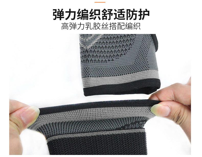 厂家直销运动缠绕护手掌量大从优