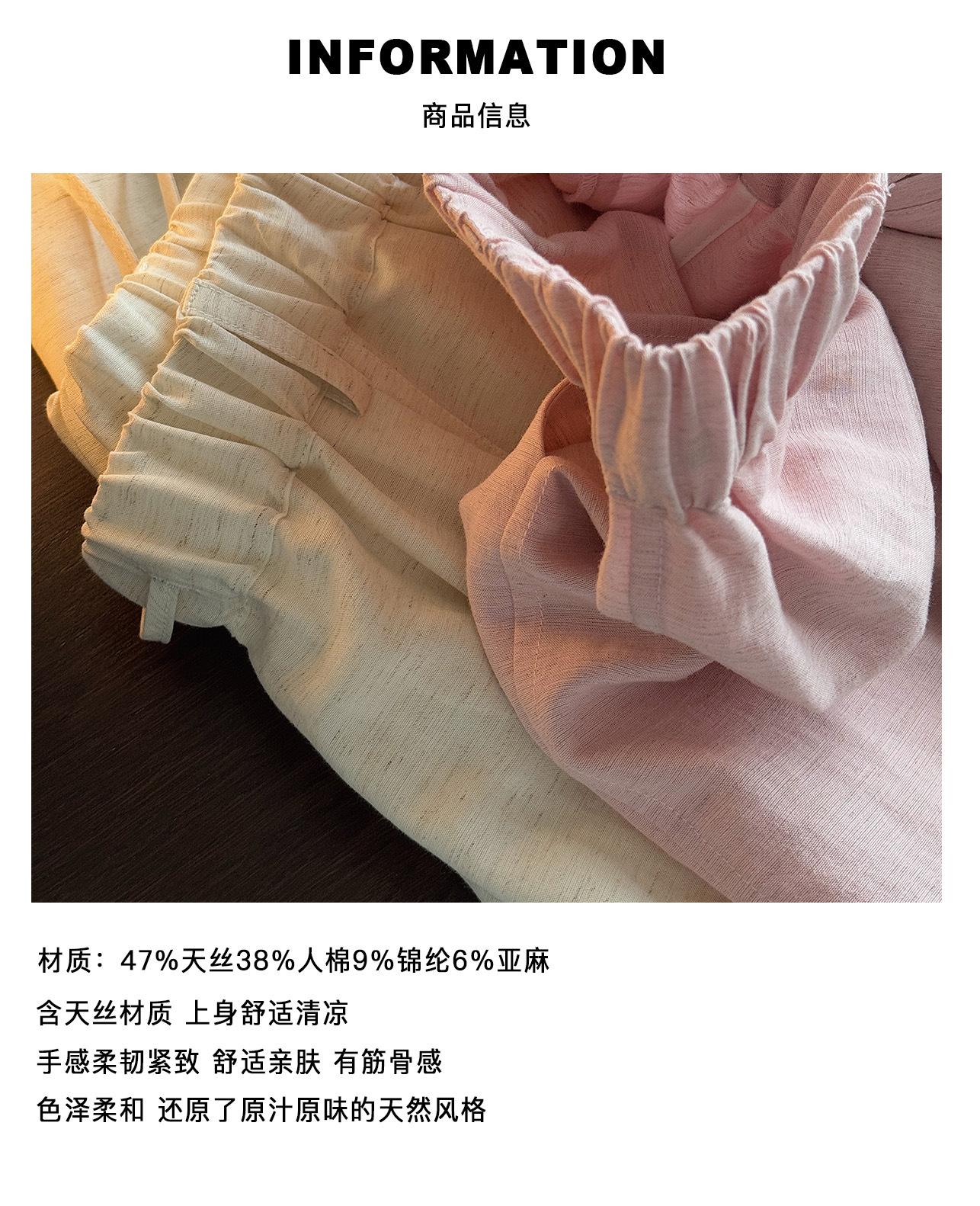 5 商品信息（面料）.jpg