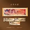 Imán de Refrigerador de Rollo Arquitectónico de Shanxi Grutas de Yungang Pagoda de Madera de Yingxian Souvenir Turístico Regalo Cultural y Creativo Imán de Refrigerador Magnético Suave