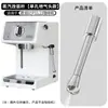 Adecuado para DeLonghi ec685 Varilla de Vapor 9335 Accesorios para Cafetera ec680 Varilla Espumadora de Leche Extensión de Modificación de Varilla de Vapor
