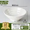 Tazón de melamina, tazón comercial para fideos, tazón especial para sopa de restaurante de fideos, tazón para ramen de res, tazón grande tipo porcelana para hot pot picante, tazón de plástico anti-caída