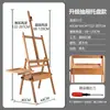 Set de Caballete Plegable de Madera Maciza con Cajón para Estudiantes de Arte, Vertical/Horizontal, Bocetos, Sencillo, para Niños/Adultos, Ajustable