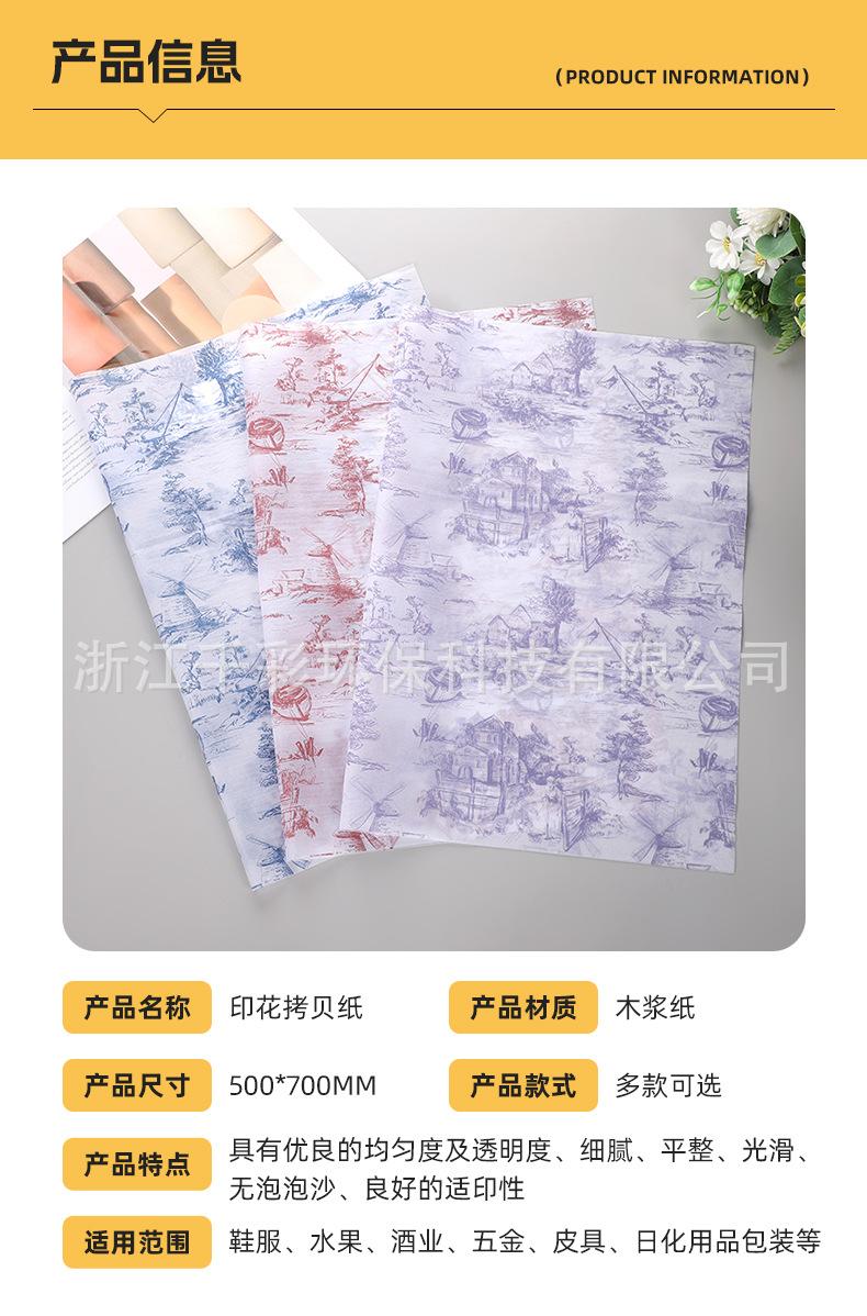 千彩（包装纸）_09.jpg
