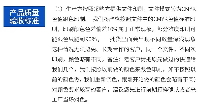 详情_21