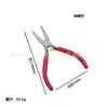 Ferramentas de hardware transfronteiriças alicate de bico fino vermelho 5 polegadas ferramenta de aperto pequeno hardware doméstico reparo de relógio pequeno DIY bico angular