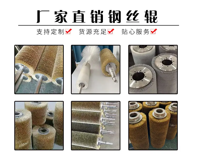 钢丝辊详情_01.jpg