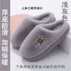 Pantuflas de Algodón de Invierno para Mujer, Pantuflas de Algodón Peludo Cálidas Engrosadas, Suela Gruesa Antideslizante Resistente al Desgaste Pantuflas de Pelo para el Hogar de Interior