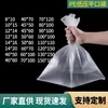 Bolsas de Plástico Transparentes de Baja Presión, Bolsas Espesadas para Guardar Edredones, Bolsas a Prueba de Humedad y Polvo, Bolsas para Empaquetar Alimentos, Bolsas Planas con Película Interior Pe