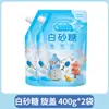 Azúcar Blanco de Yunnan Azúcar Fino Granulado de Caña Pura Condimento para Postres Bolsas de 2.5 kg Azúcar Blanco Comestible al por Mayor