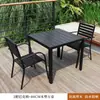 Mesa y Sillas de Exterior de Madera Plástico Compuesto, Madera, Ocio, Mesa y Sillas de Exterior para Patio, Jardín al Aire Libre, Balcón, Puesto de Exterior, Cafetería, Mesa y Sillas de Comedor