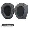Orejera de Auriculares Senhai RS 160 170 HDR180 RS 175 165 185 195 de Buena Calidad