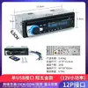 Fornecimento Direto da Fábrica Transfronteiriço Reprodutor Mp3 para Carro Bluetooth Mãos Livres Cartão Mp3 para Carro Disco U Rádio Jsd-520