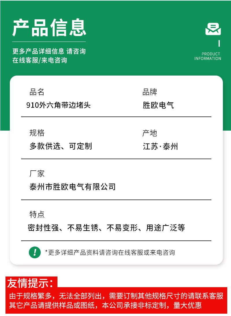 详情psd_10