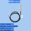 Sensor de Temperatura e Umidade Série Sm78 Transmissor Rs485 Módulo Pd100 Sonda Modbus À Prova de Poeira