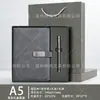 Conjunto de Caixa de Presente para Caderno com Logotipo Personalizado para Escolas, Empreendimentos e Empresas, Brindes Souvenir, Cadernos, Livros de Registro de Reuniões