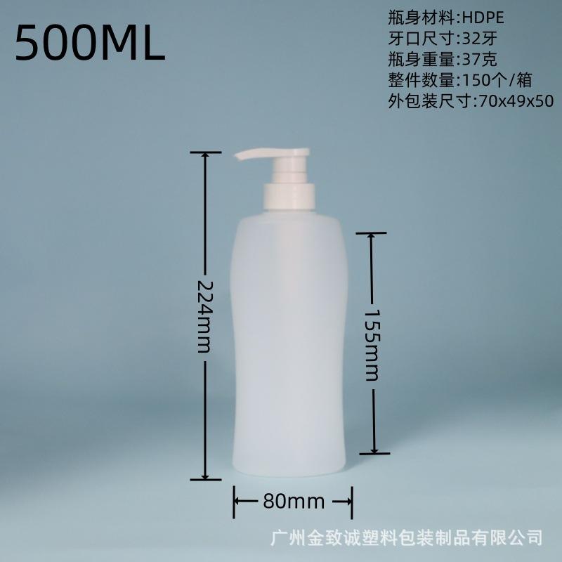 500ML瓶子.jpg