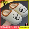Pantuflas infantiles de algodón con temática de cachorros de dibujos animados, adecuadas para otoño e invierno, con suelas antideslizantes, diseño afelpado y estilo cerrado para mantener el calor, para niños y niñas