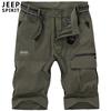 JEEP SPIRIT Pantalones Cortos Casuales de Verano Talla Grande para Hombre de Trabajo Multibolsillos Delgados para Playa 0166