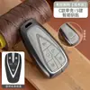 Adecuado para Changan Eado Cs75Plus/Cs75/Yida Cs55/Cs35Plus/X5 Hebilla de Cubierta de Llave Auchan