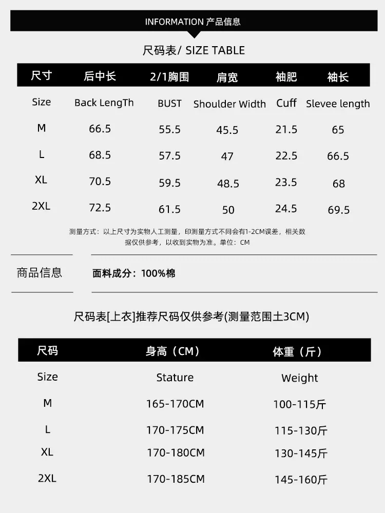 尺码表.jpg