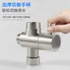 Válvula desviadora de ducha, unión en T de un entrada dos salidas válvula angular, accesorios de colección adaptadores de 1/2 pulgada y 3/4 de pulgada para lavadora
