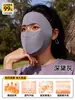 Máscara térmica facial completa personalizada para uso transfronterizo, elegante y cálida, a prueba de viento y resistente al frío para el invierno, previene la congelación de la cara, adecuada para ciclismo, permite beber agua