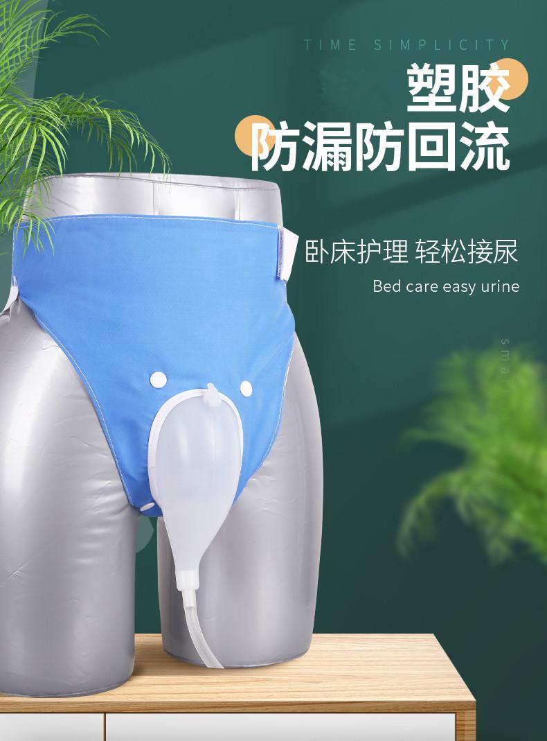 接尿器_01_副本.jpg