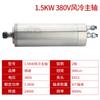 Motor de husillo Shuntong 0.8/1.5/2.2/3.2/3.7/5.5KW máquina de agujero lateral motor de corte refrigerado por aire refrigerado por agua