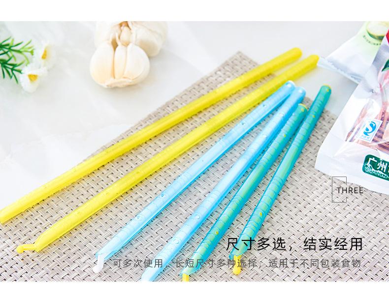 3812~3819密封棒_07