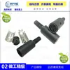 Suministros del Fabricante Enchufe Hembra de Alimentación CC Socket Grande D 4 Pines Conector de Computadora Ensamblaje de Enchufe Grande Din 4 Pines