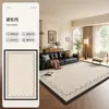 Alfombra de sala de estar color crema estilo vintage, fácil de limpiar, lavable, limpiable con paño, impermeable, resistente a las manchas, lujo ligero, alfombrilla para suelo de sofá y dormitorio de alta gama