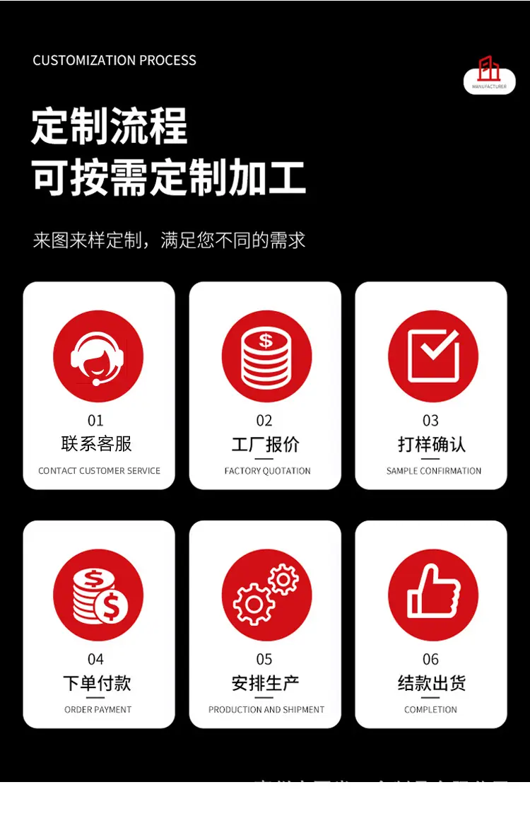 详情1_18.jpg
