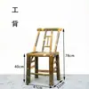 Silla de Bambú con Respaldo, Silla de Bambú Estilo Vintage, Silla de Ratán Tejido, Silla de Ocio para Balcón, Taburete de Bambú Simple para Uso Doméstico, Adecuada para Beber Té