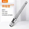 Jinghua Jiajie Accesorios para Aspiradora Filtro de Polvo Jh-070L Manguera de 80L Boquilla Plana Cepillo para Suelos Cabezal de Succión Tubo Curvo Etc