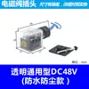 Conector Enchufe de Cableado de Bobina de Válvula Solenoide Hidráulica AC220V/DC24VDC24VAC110DC