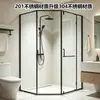 Mampara de Vidrio Templado Integrada para Ducha Puerta Corredera Baño Higiene Ducha Corredera Arco Redondo Nuevo