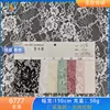 Estoque Pronto do Fabricante Renda Não Elástica Jacquard de Malha com Renda Floral Grande Vazada para Roupas Infantis e Decoração Têxtil para Casa